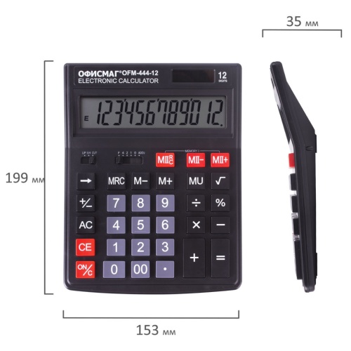 Калькулятор настольный Офисмаг OFM-444 12 разрядов 250459 фото 4